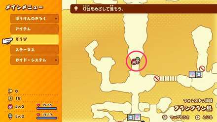 ウルーサを助けたマップ