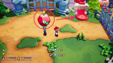 リンゴ岩を台座に置く