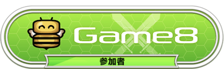 スクリーンショット 2024-11-12 17.17.08