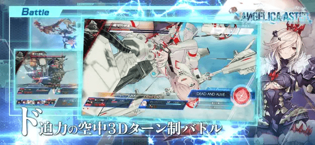 アンアス 見出し2