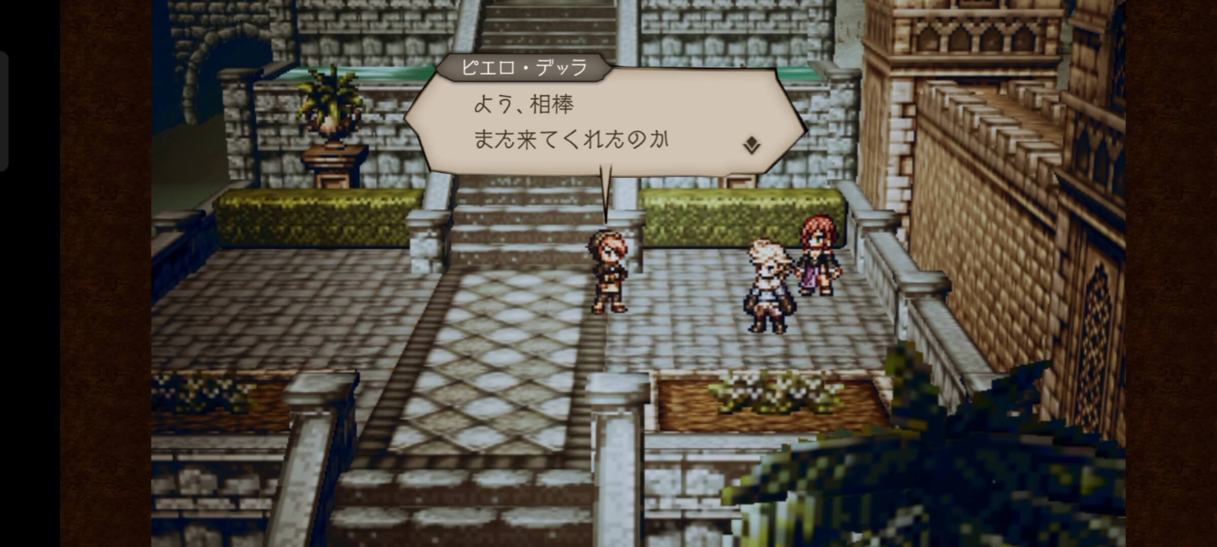 ヴィクターホロウの酒場で情報を集める