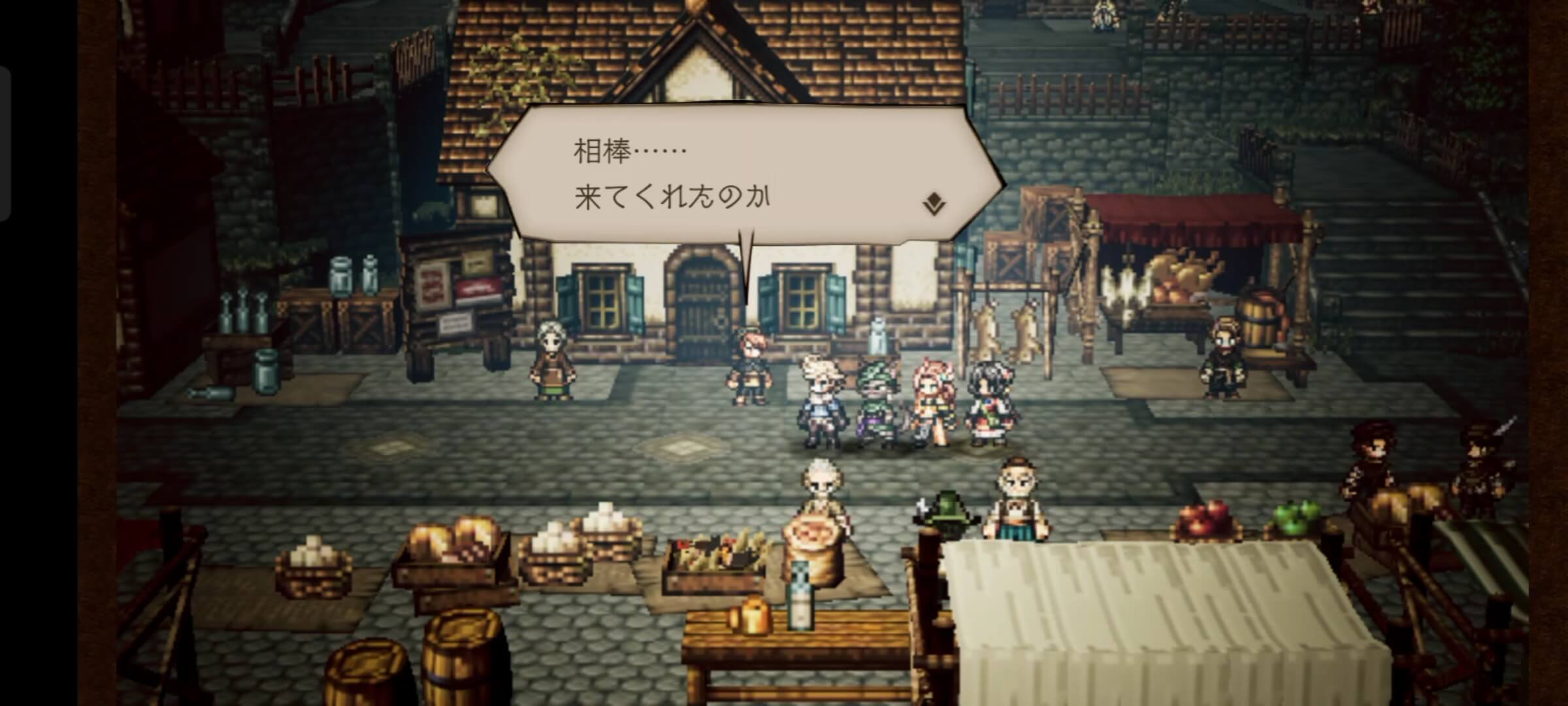 ヴァローレでクエストを受注