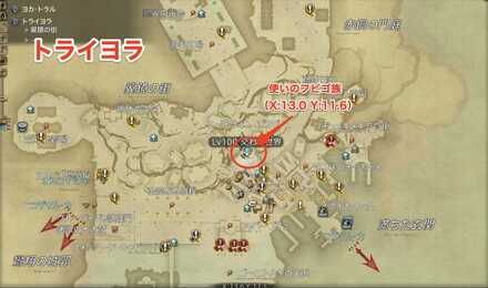 ジュノ開始場所