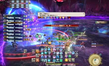 ナイトフォール