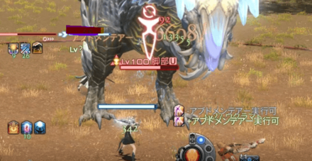 インスタンスバトル　２