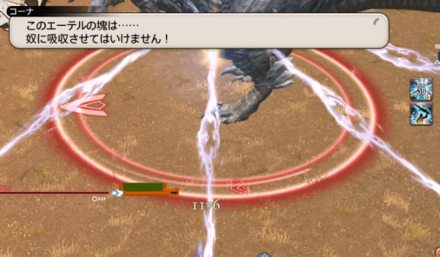 インスタンスバトル