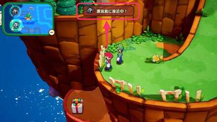 漂流島に接近中