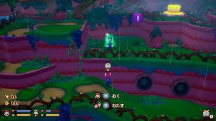 キノピオを高台に