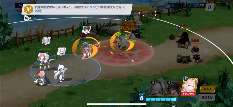 ハナコのEXスキル