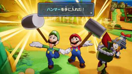 ハンマーイベント