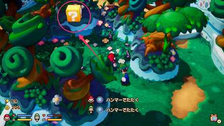 ソレナリハンマー