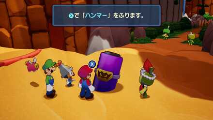 センサミールを救出