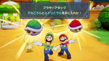 ブラザーアタック