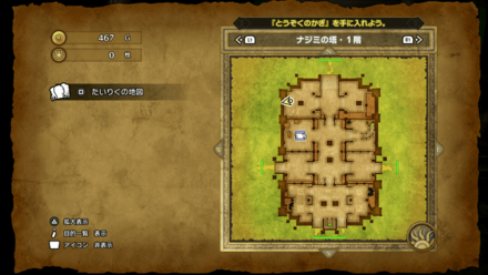 ナジミの塔_1階