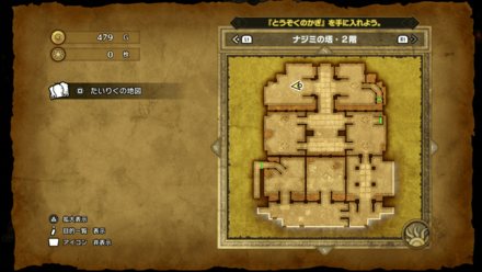 ナジミの塔_2階