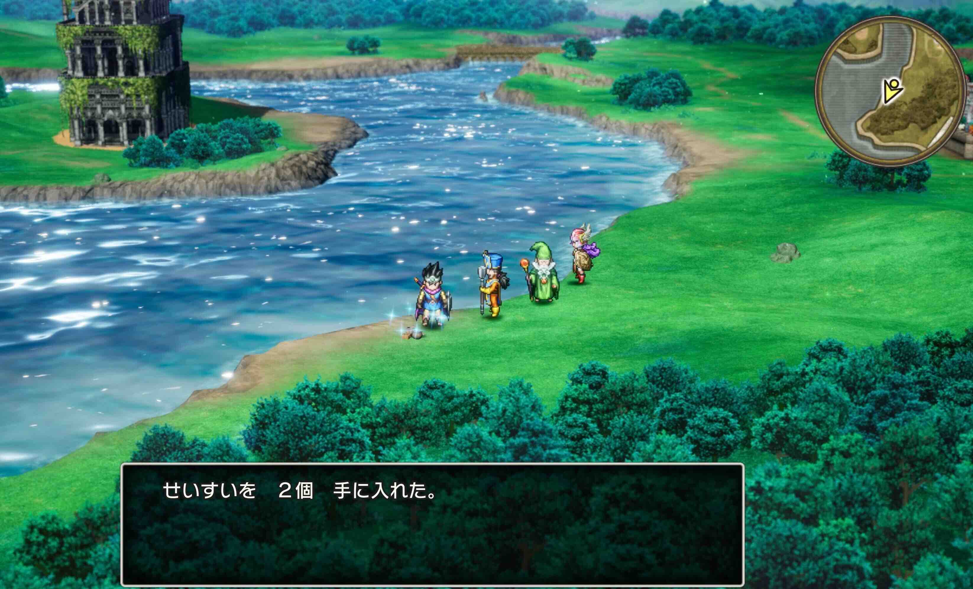 フィールドで入手することができる