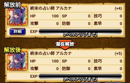 Screenshot_2024-11-13-16-56-03-828_jp.dgeg.dragonegg2-edit