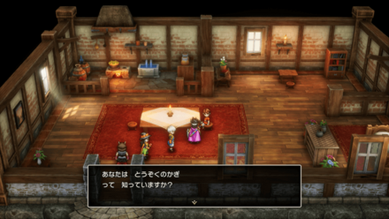 とうぞくのかぎ