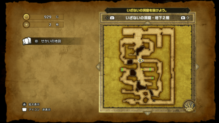 いざないの洞窟_地下2階