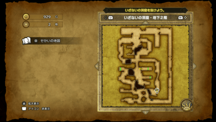 いざないの洞窟_地下2階