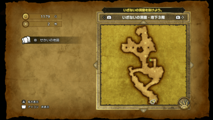 いざないの洞窟_地下3階①