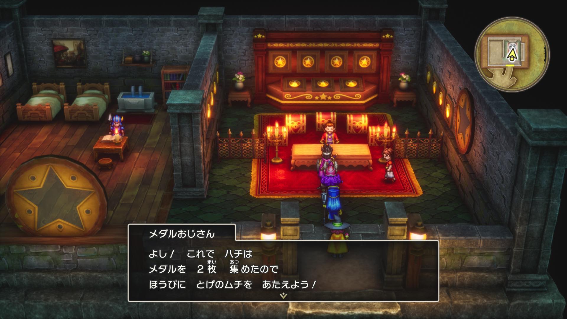 小さなメダル