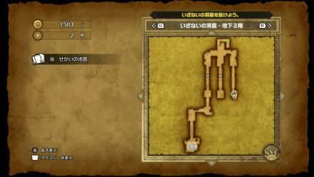 いざないの洞窟_地下3階②