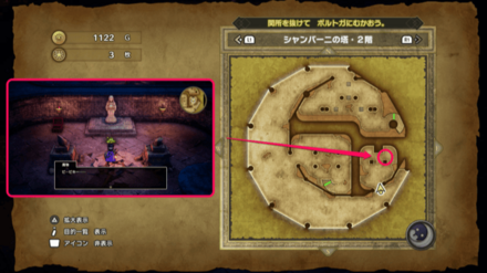 バブルスライム1画像