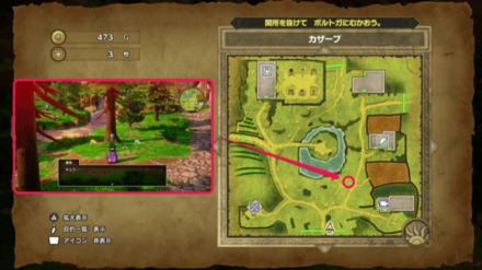 ホイミスライム1画像