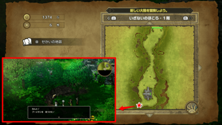 いざないのほこら・ブーメラン