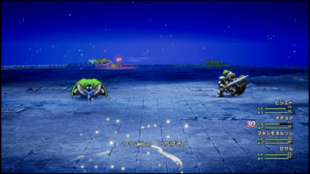 つうこんの一撃