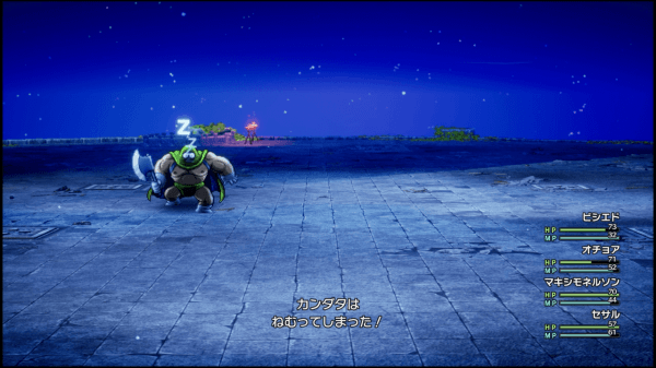 ねむりアタック