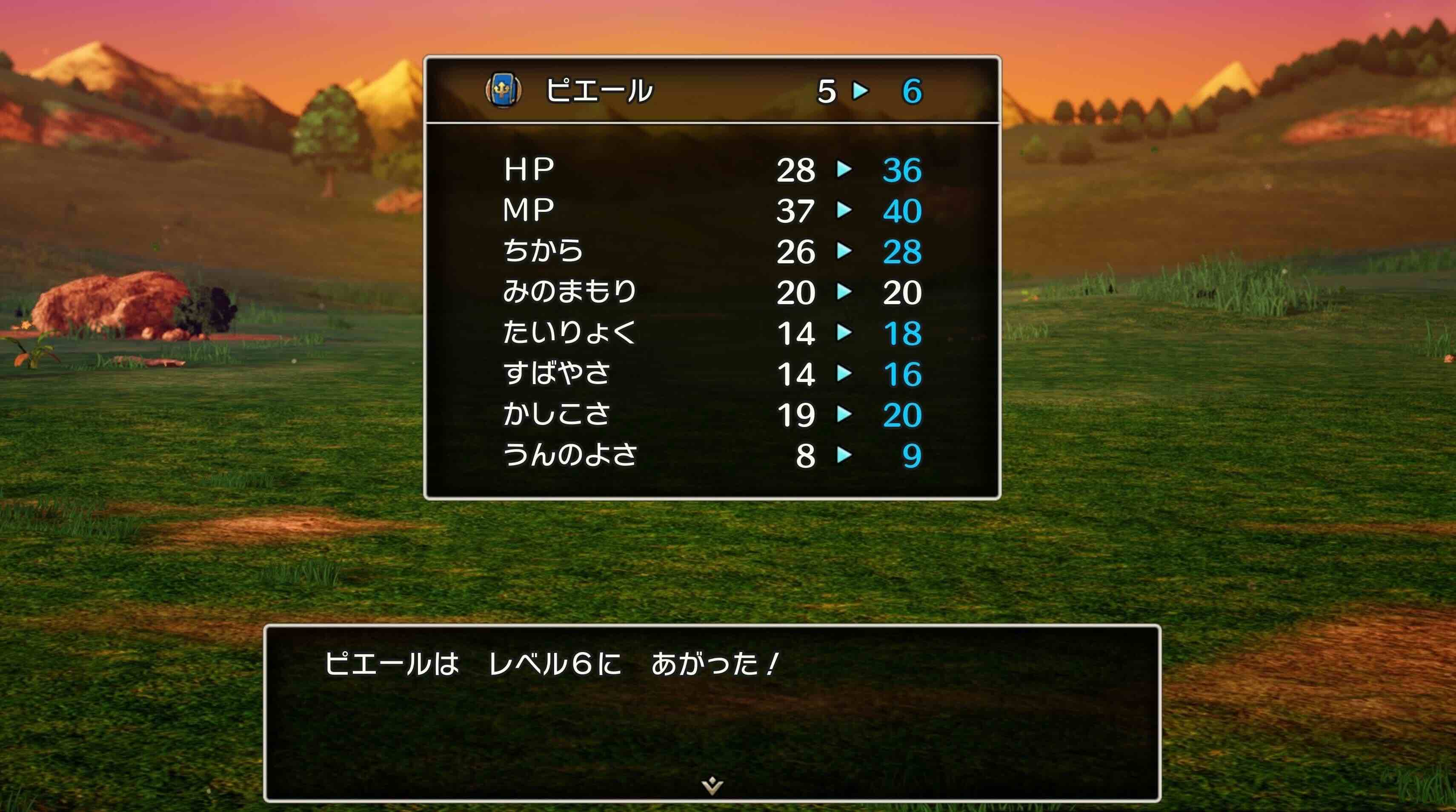 道中でレベルをできる限り上げておく