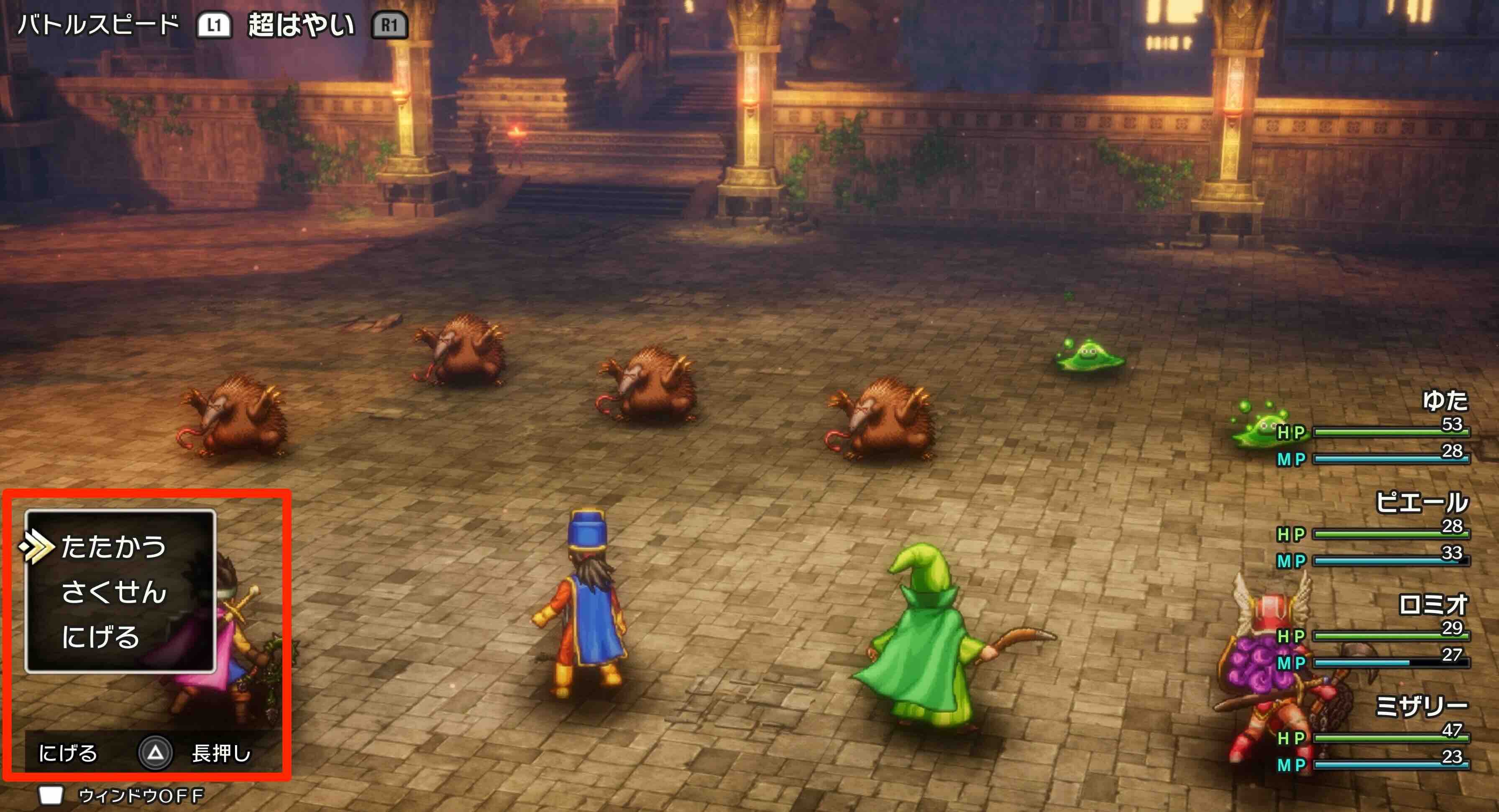 敵が多い時はにげるを選択する