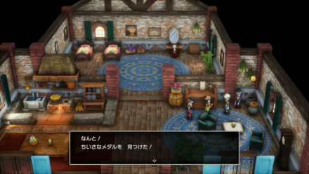 ロマリアのアイテム回収