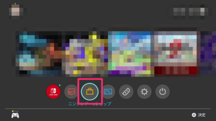 ニンテンドーe ショップ