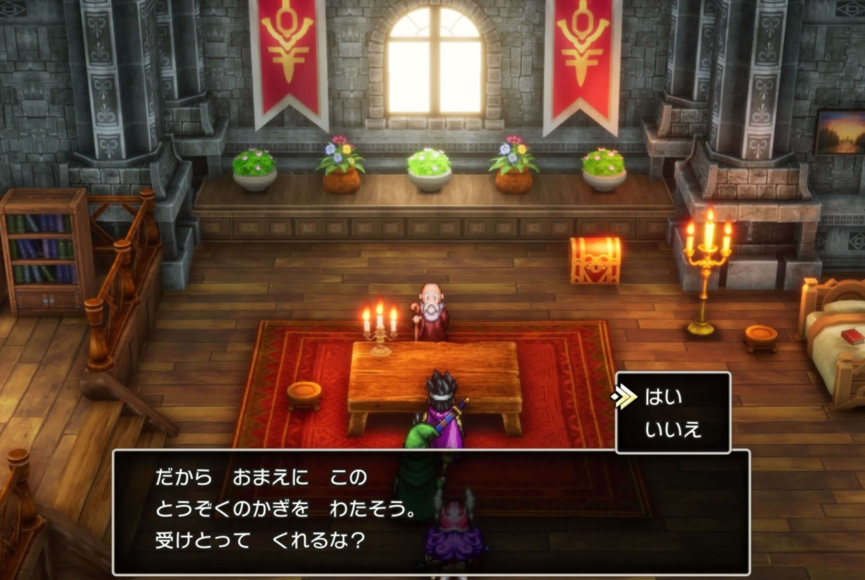 とうぞくのかぎ