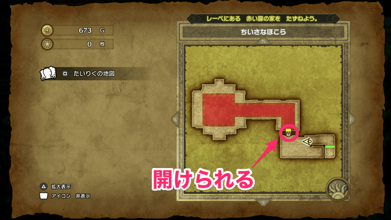 ちいさなほこら