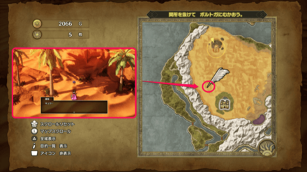 ホイミスライム2画像