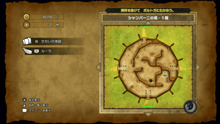 シャンパーニの塔_1階