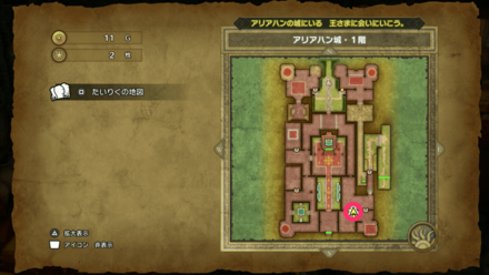 HD小さなメダル1