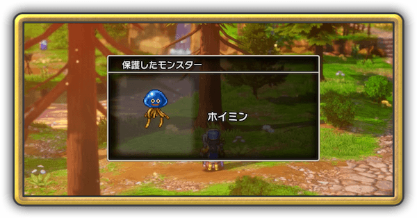 はぐれモンスターの場所一覧