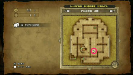 HD小さなメダル4