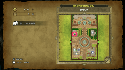 HD小さなメダル7