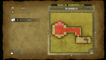 HD小さなメダル6