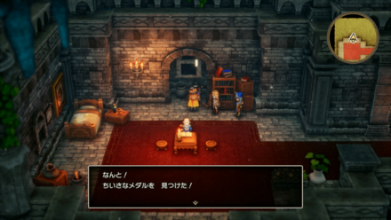 HD小さなメダル6