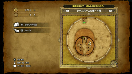 シャンパーニの塔_4階