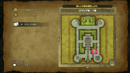 HD小さなメダル8