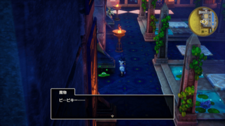 バブルスライム2画像