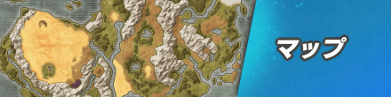 マップバナー